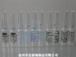 安瓿瓶(安瓿瓶,安瓿玻璃瓶,色環安瓿瓶)